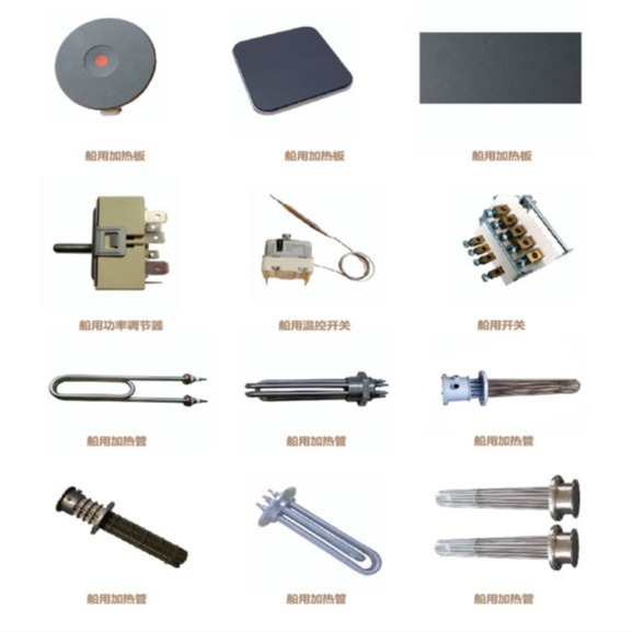 DK Marine Kitchen Equipment Various Electrical Components CCS / ABS Certification
